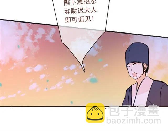 第72话 我就喜欢你137