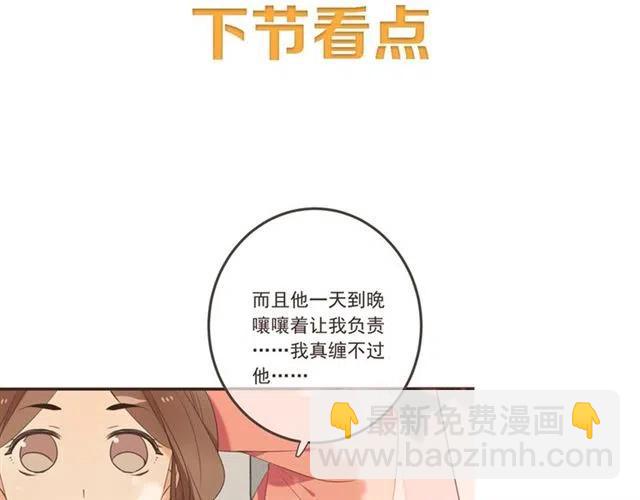 第72话 我就喜欢你140