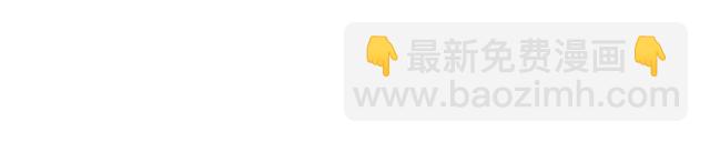 第72话 我就喜欢你146