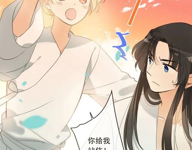 第72话 我就喜欢你22