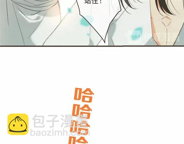 第72话 我就喜欢你23