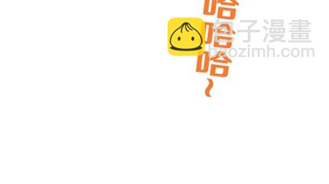 第72话 我就喜欢你25