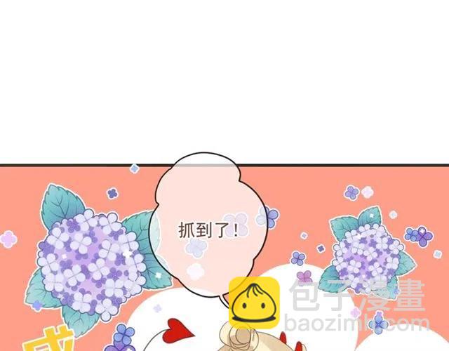 第72话 我就喜欢你28