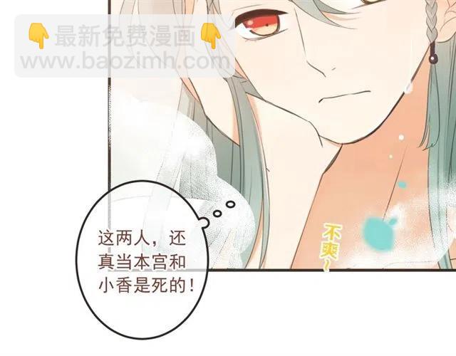 第72话 我就喜欢你31