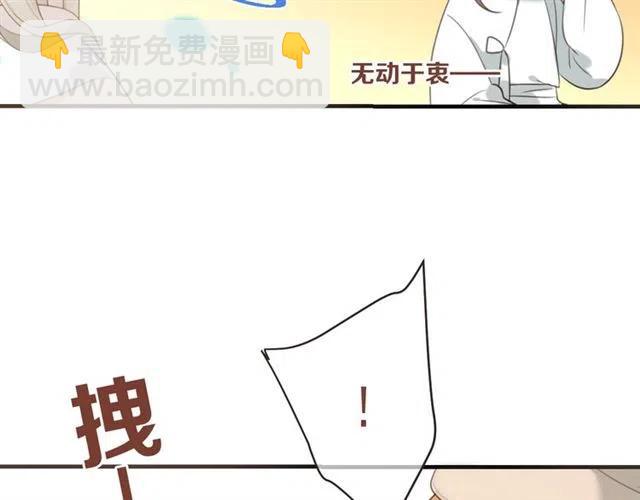 第72话 我就喜欢你33