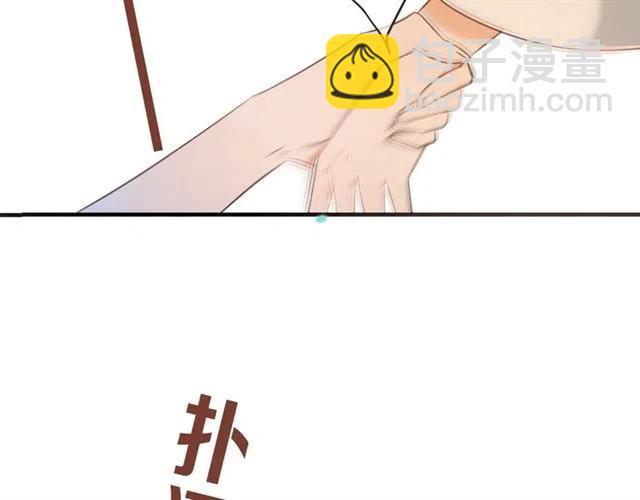 第72话 我就喜欢你34