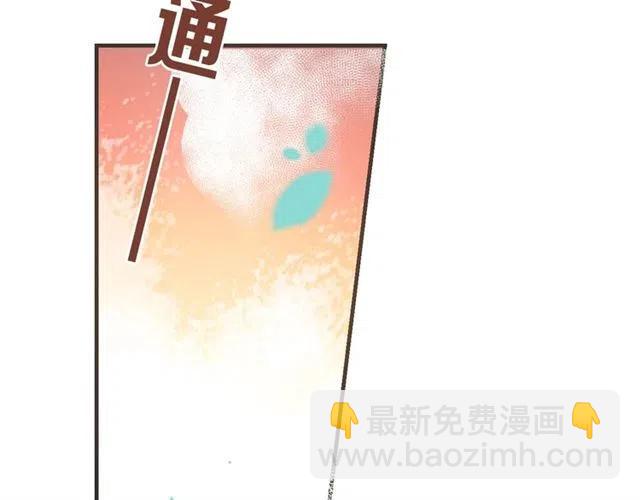 第72话 我就喜欢你35