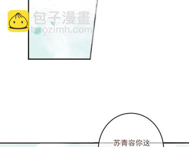 第72话 我就喜欢你36