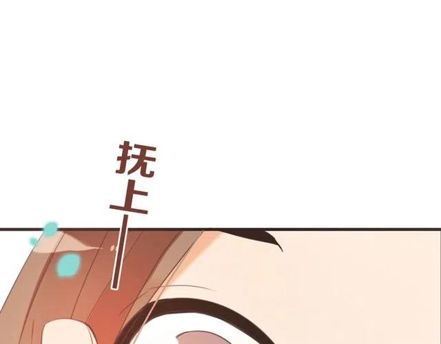 第72话 我就喜欢你42
