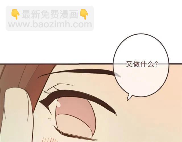 第72话 我就喜欢你44