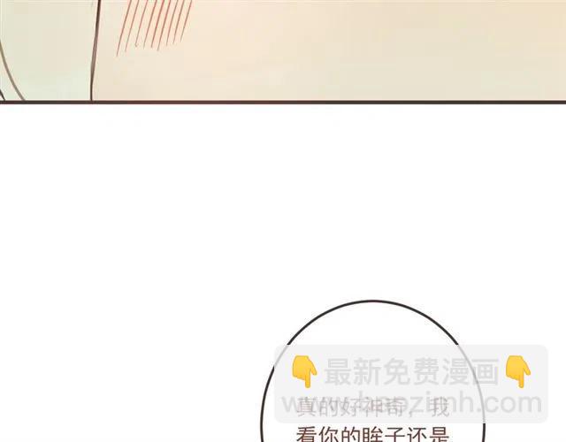第72话 我就喜欢你45