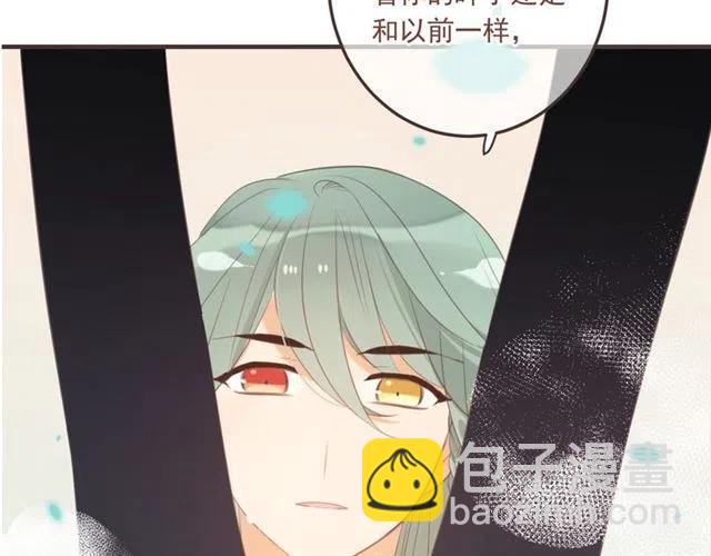 第72话 我就喜欢你46