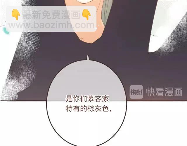 第72话 我就喜欢你47