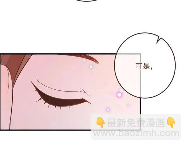 第72话 我就喜欢你48