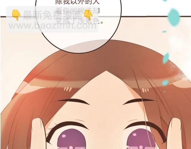 第72话 我就喜欢你54
