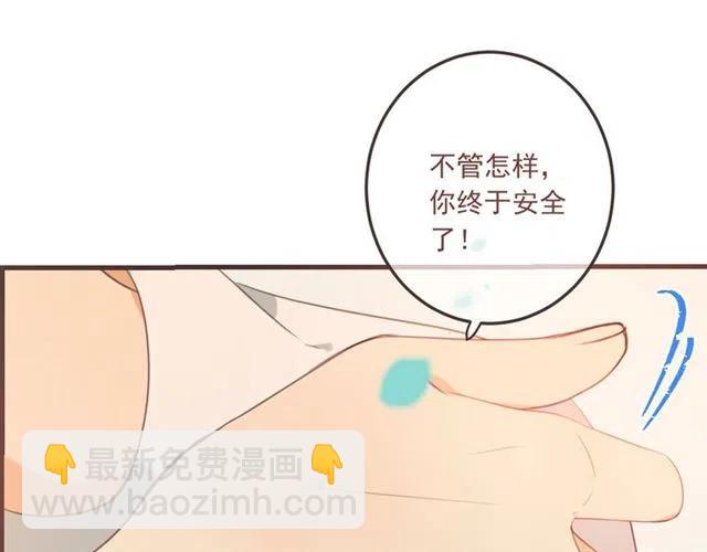 第72话 我就喜欢你57