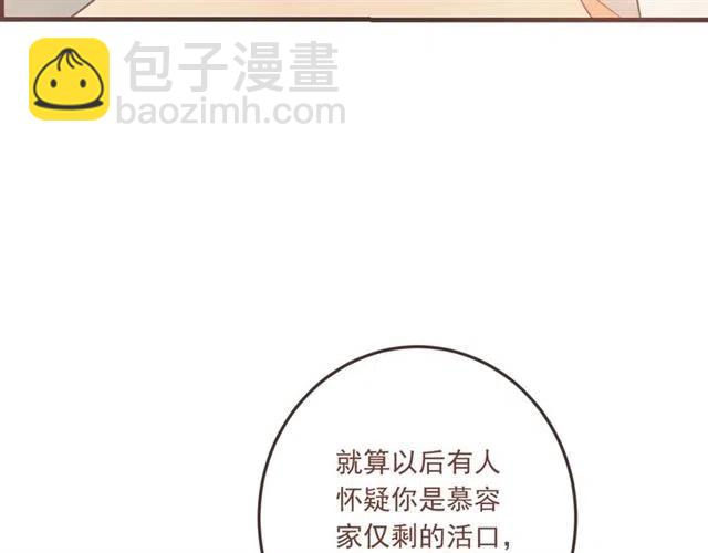 第72话 我就喜欢你58