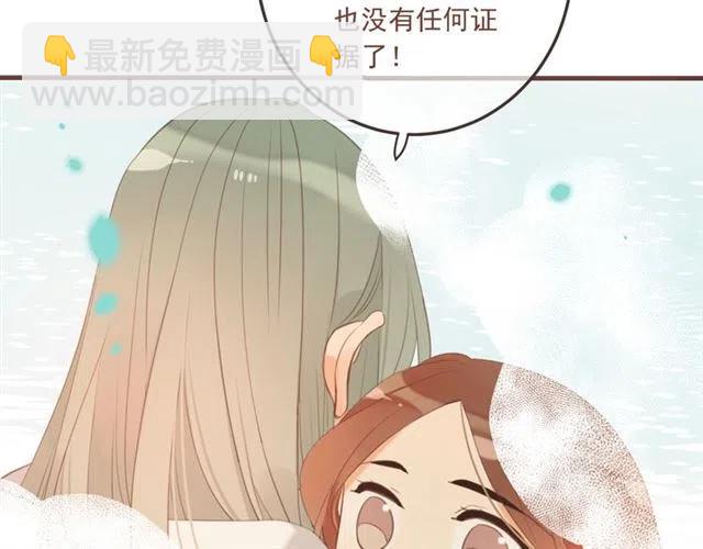 第72话 我就喜欢你59