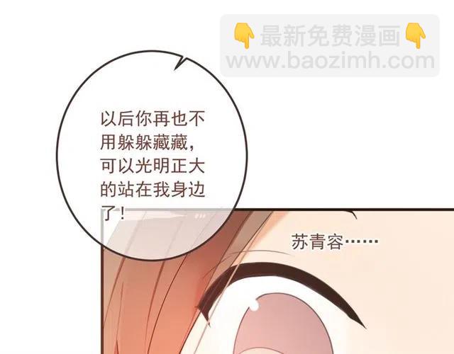 第72话 我就喜欢你62