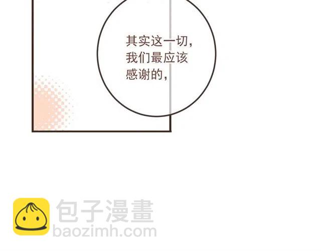 第72话 我就喜欢你65