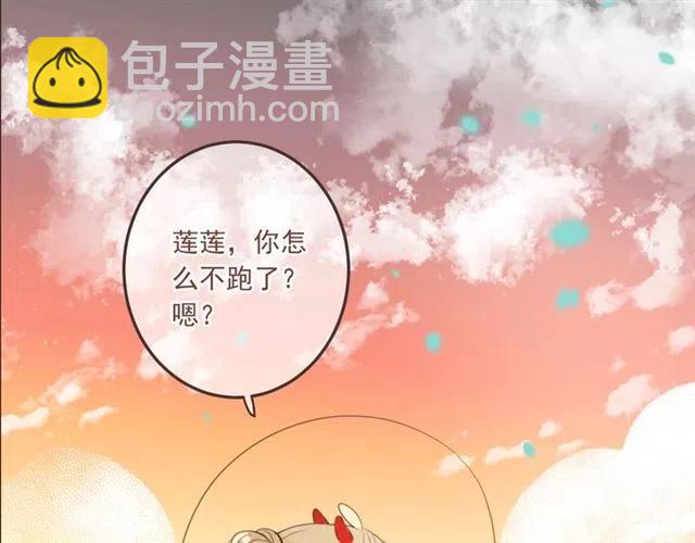 第72话 我就喜欢你68