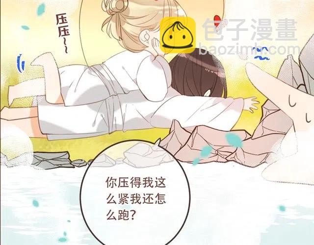 第72话 我就喜欢你69