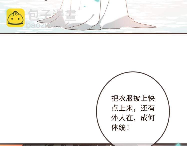 第72话 我就喜欢你7