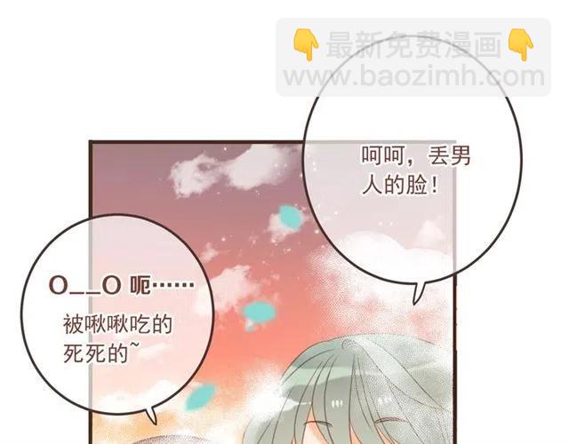 第72话 我就喜欢你71