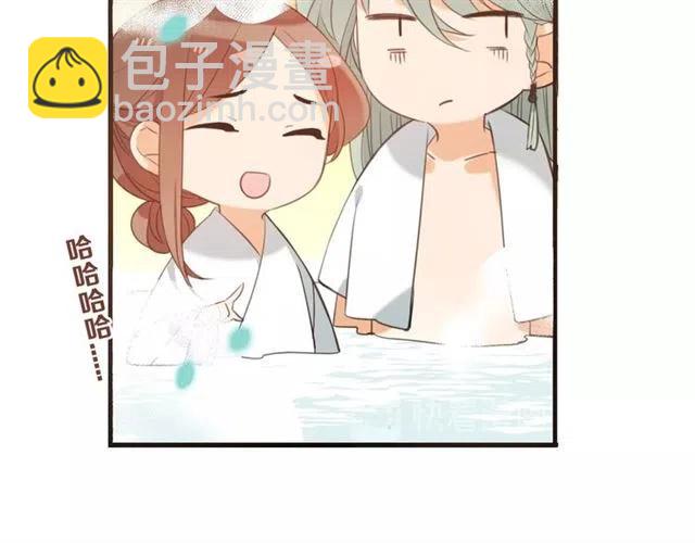 第72话 我就喜欢你72