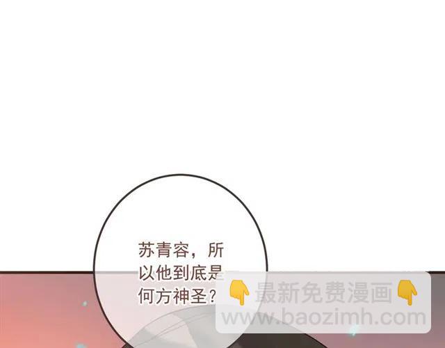 第72话 我就喜欢你73