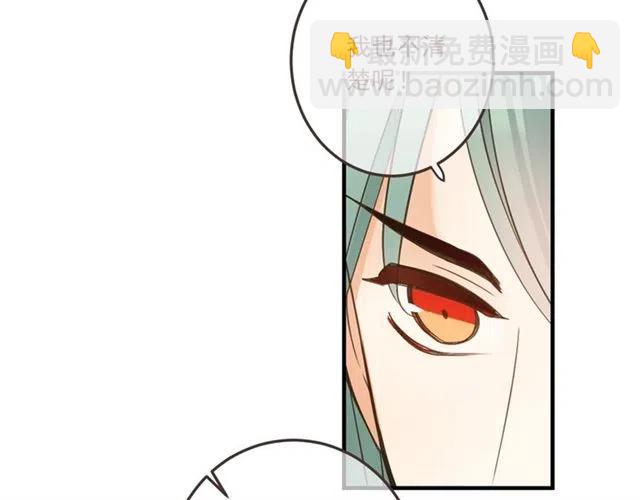 第72话 我就喜欢你76