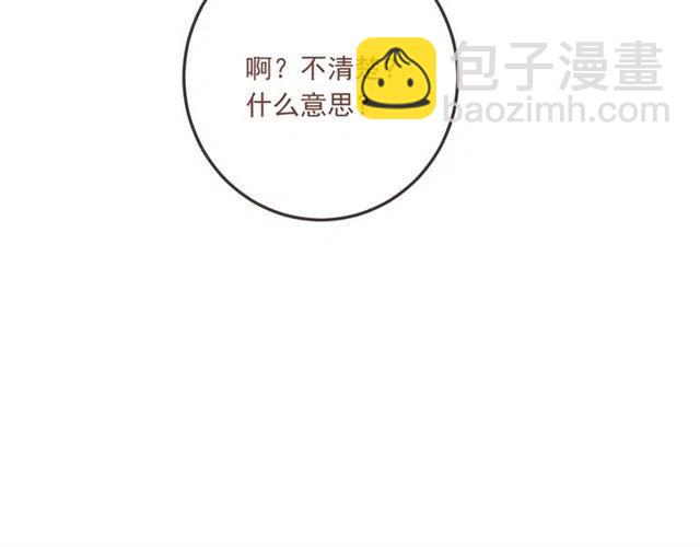 第72话 我就喜欢你77