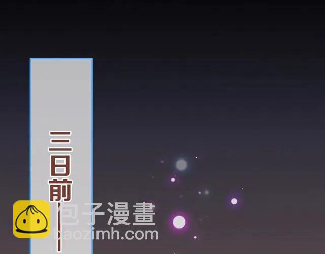 第72话 我就喜欢你79
