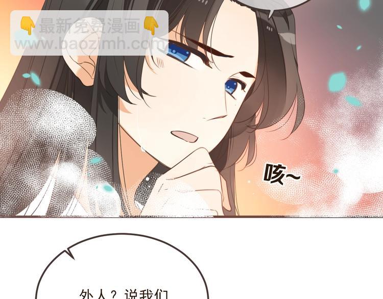 第72话 我就喜欢你8