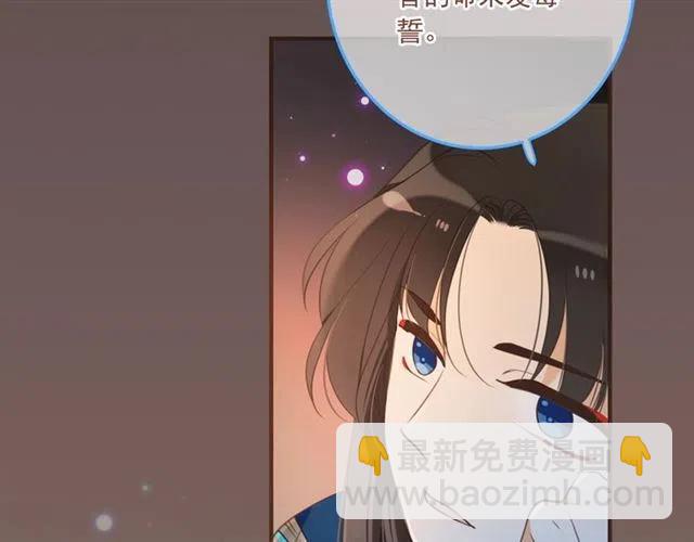 第72话 我就喜欢你89