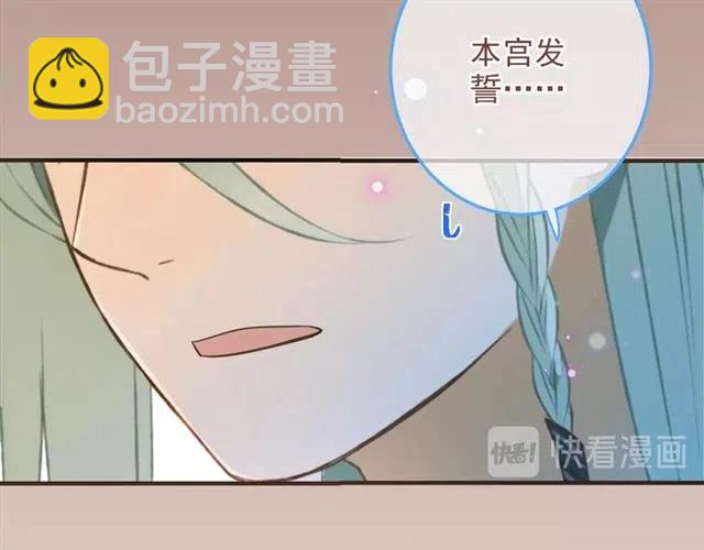 第72话 我就喜欢你93