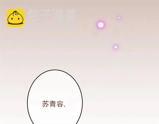 第72话 我就喜欢你94