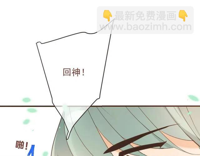 第72话 我就喜欢你97
