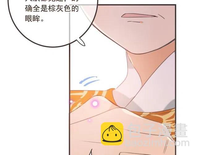 第74话 身份被发现？！136