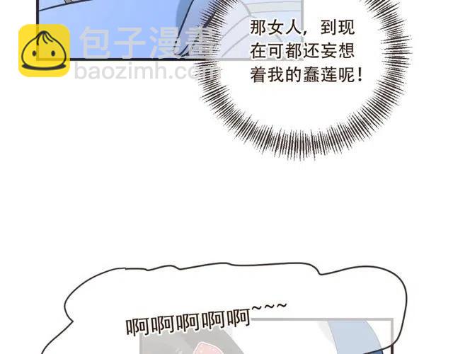 第74话 身份被发现？！157