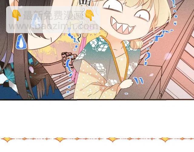第74话 身份被发现？！179