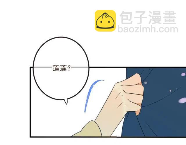 第74话 身份被发现？！25