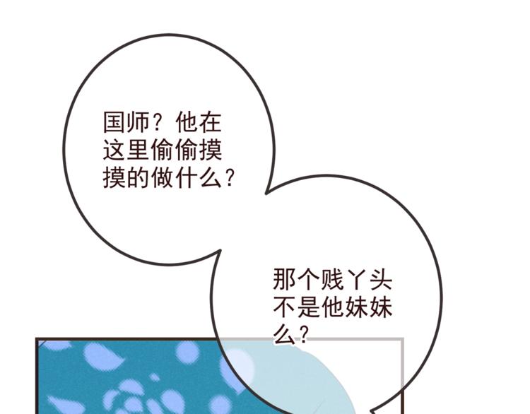 第79话 回去的方法0