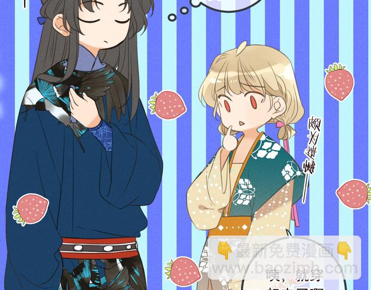 第79话 回去的方法102