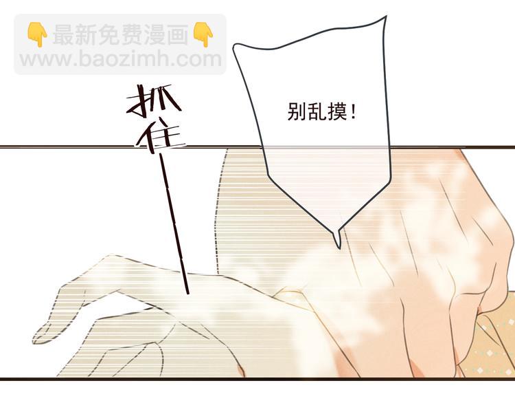 第79话 回去的方法104