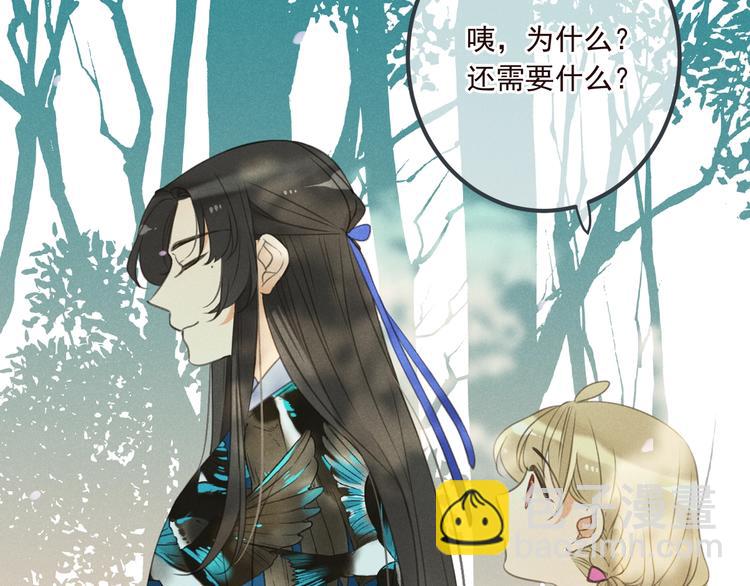 第79话 回去的方法112