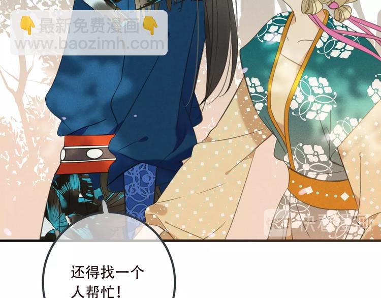 第79话 回去的方法113