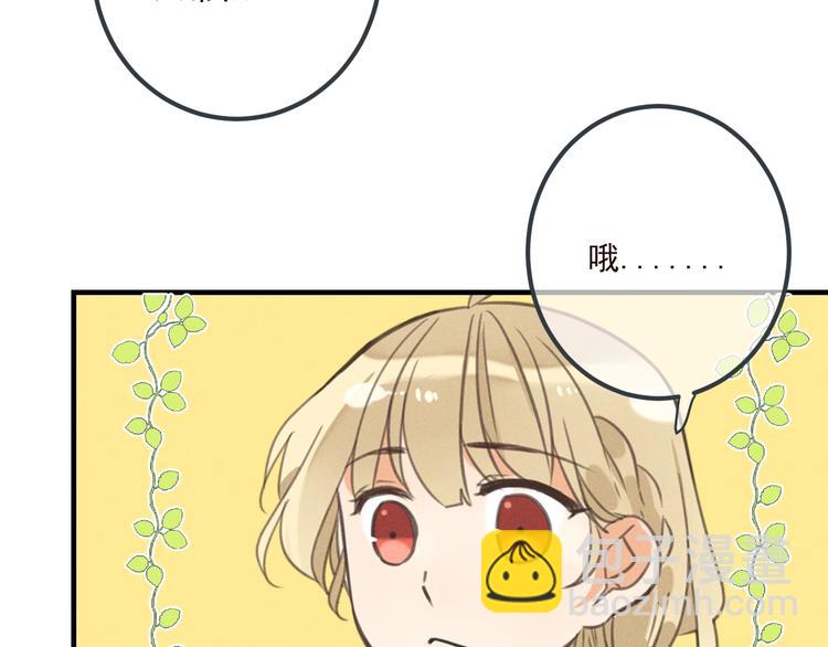 第79话 回去的方法114