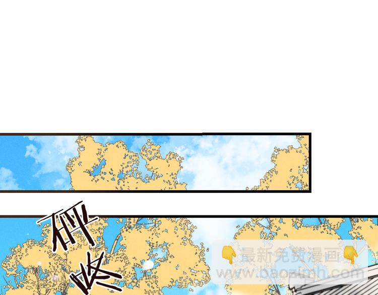第79话 回去的方法116
