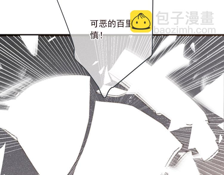 第79话 回去的方法118